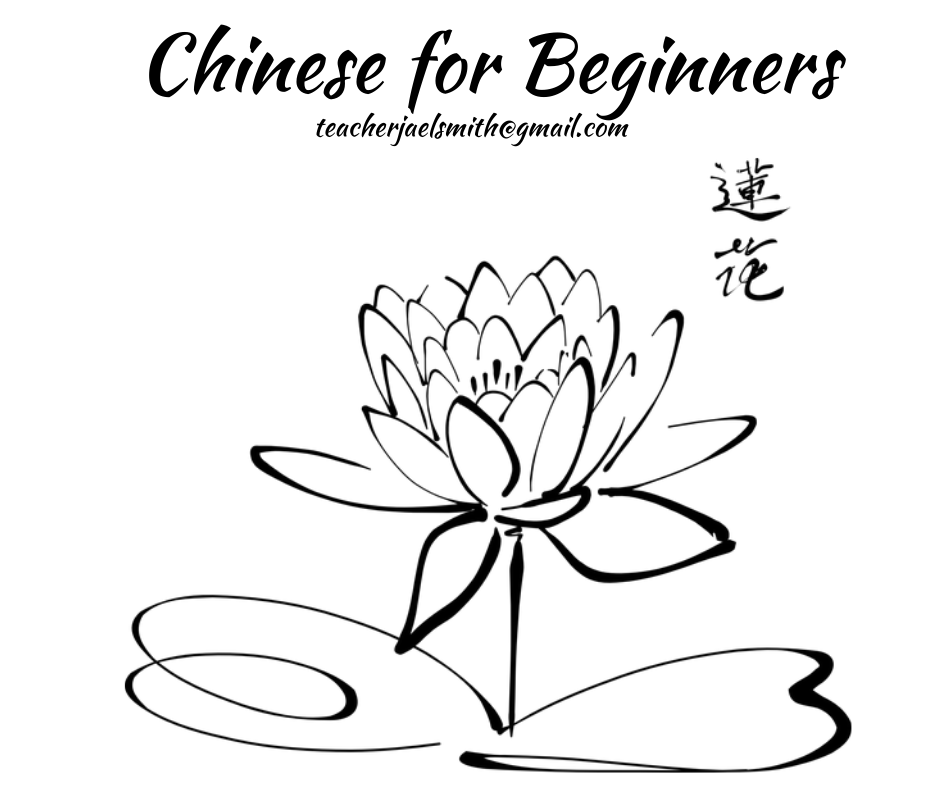Chinese for Beginners