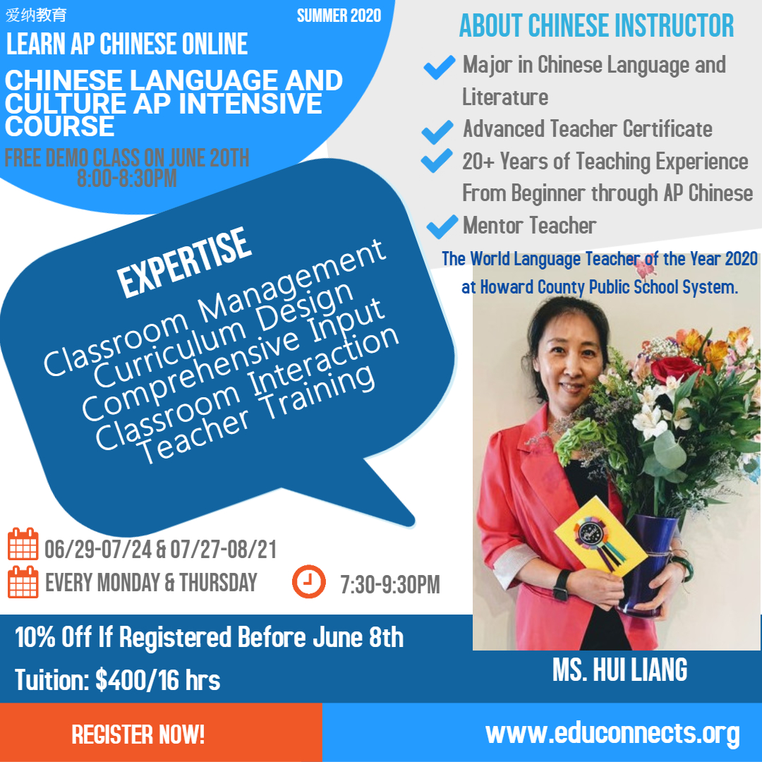 Chinese Language and Culture Pre-AP & AP Intensive Course