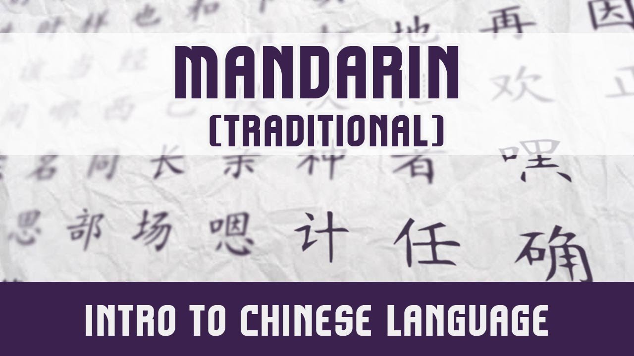 Kids Online Mandarin Language Camp